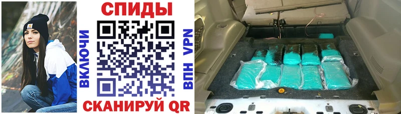 АМФ VHQ  Энем 