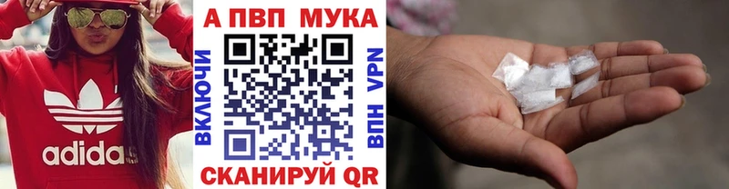 нарко площадка формула  ссылка на мегу зеркало  Энем  Alpha-PVP VHQ 