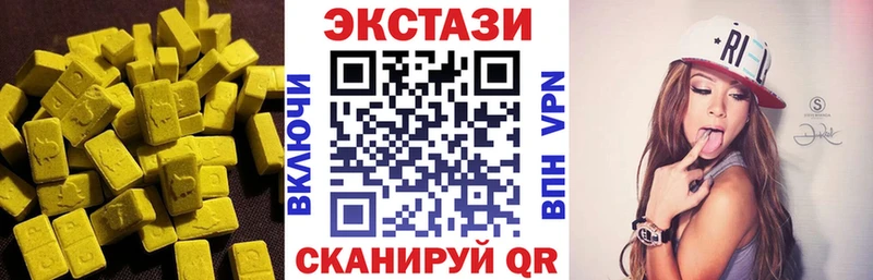 Ecstasy DUBAI цены наркотик Энем