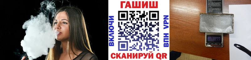 Гашиш гарик  ОМГ ОМГ   даркнет клад  как найти   Энем 