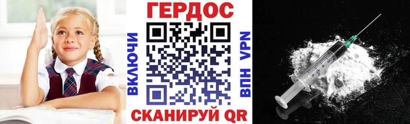 OMG онион  Энем  Героин афганец  наркота 