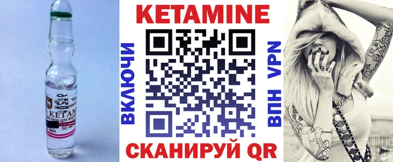 хочу наркоту  Энем  КЕТАМИН VHQ 