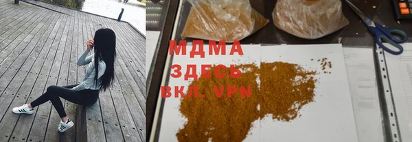 спайс Абаза
