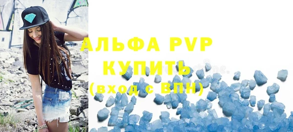 соль ск Абдулино