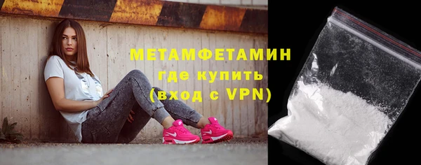 соль ск Абдулино