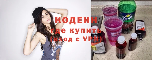 соль ск Абдулино