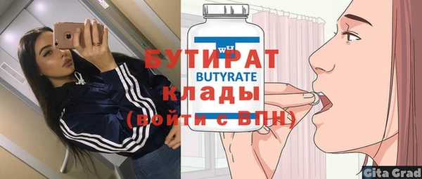 соль ск Абдулино