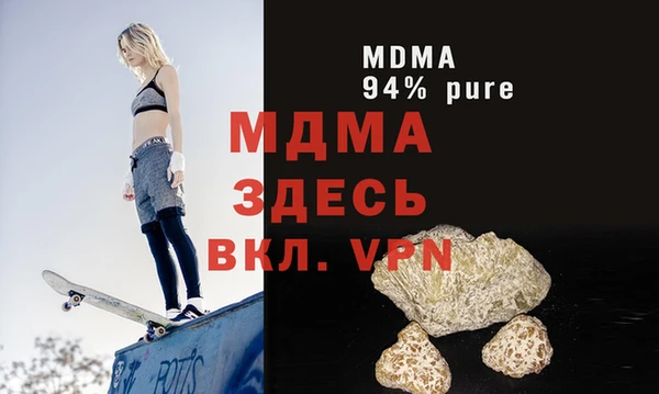 спайс Абаза