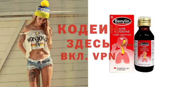 кокаин колумбия Абинск