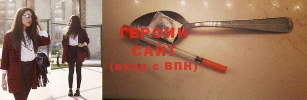 соль ск Абдулино
