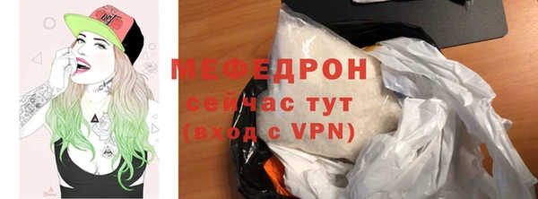 MDMA Осташков