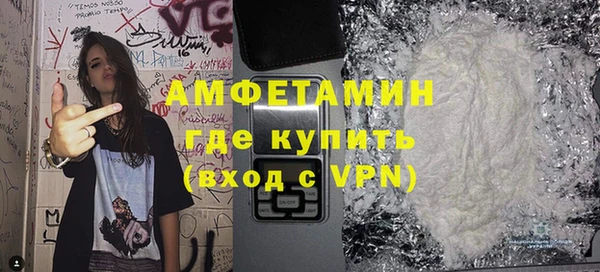спайс Абаза