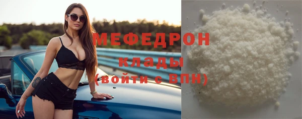 соль ск Абдулино
