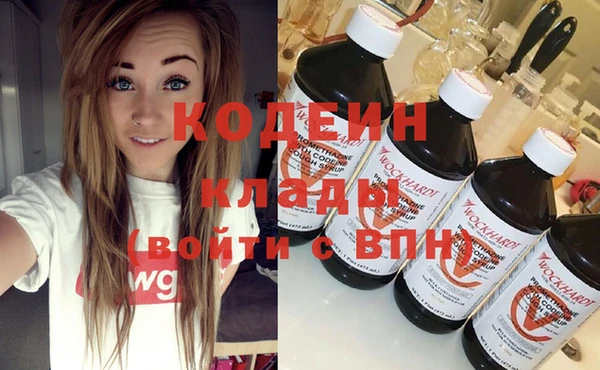 спайс Абаза