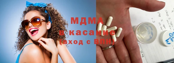соль ск Абдулино