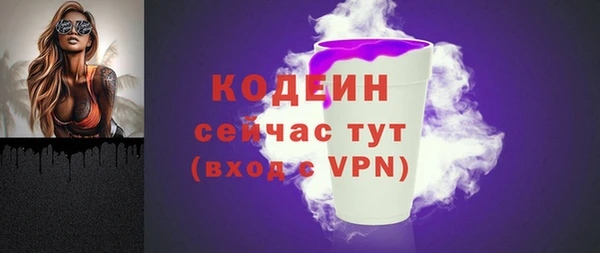 прущая мука Осинники