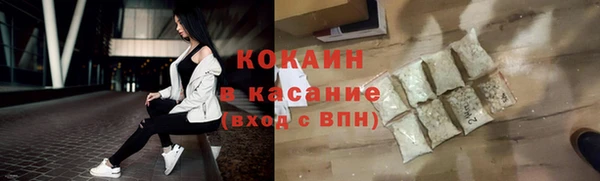 кокаин колумбия Абинск