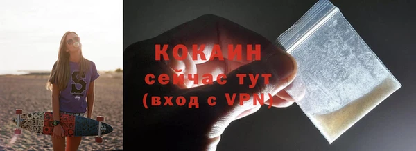 соль ск Абдулино