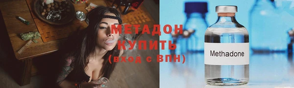 спайс Абаза