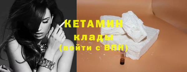 кокаин колумбия Абинск