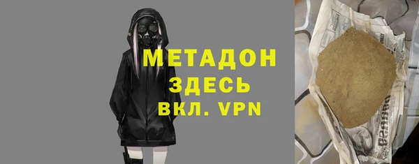 спайс Абаза