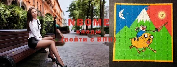 кокаин колумбия Абинск