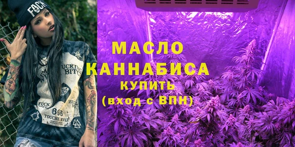 спайс Абаза