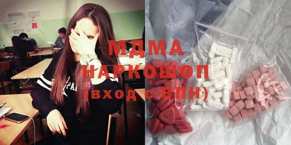 кокаин колумбия Абинск