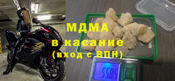 соль ск Абдулино