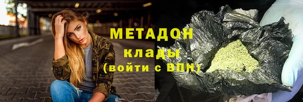 кокаин колумбия Абинск