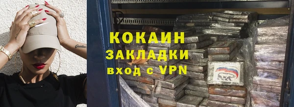 спайс Абаза