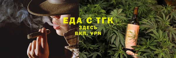 соль ск Абдулино