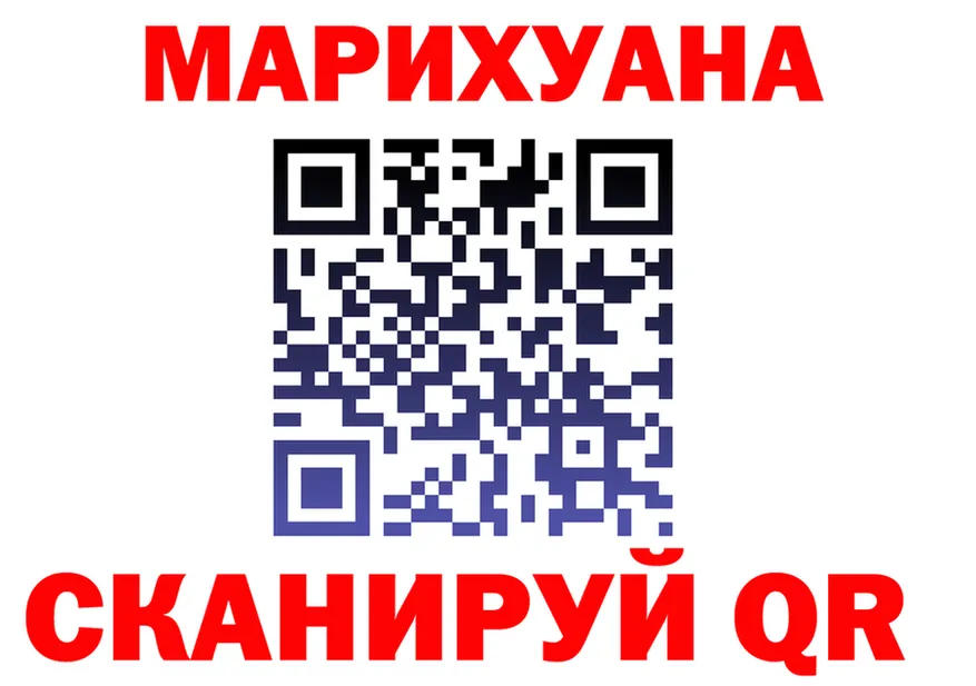 Canna-Cookies конопля как зайти площадка OMG Энем