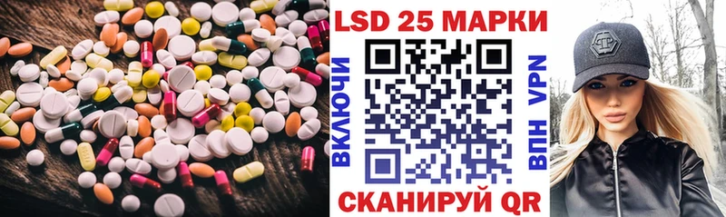 МЕГА ссылка Энем LSD-25 экстази кислота наркота
