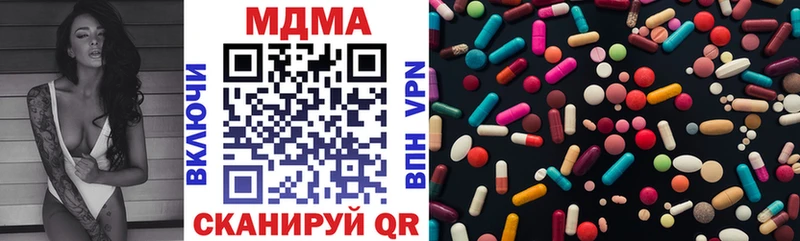 МДМА Molly  mega ссылка  Энем  как найти закладки 
