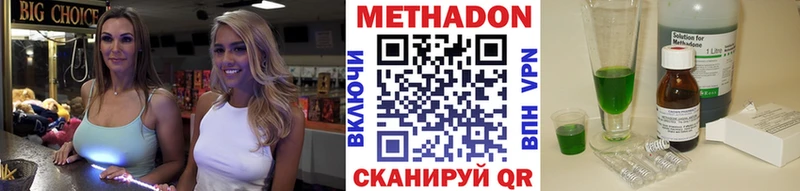 MEGA зеркало  Энем  Метадон мёд 