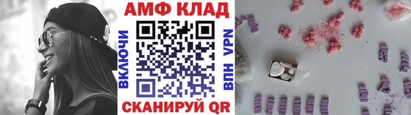 МЕТАМФЕТАМИН Декстрометамфетамин 99.9%  Энем 