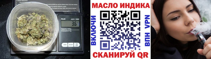 Дистиллят ТГК THC oil Энем