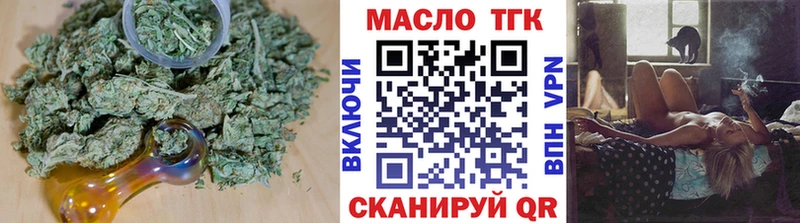 Дистиллят ТГК гашишное масло  Энем 